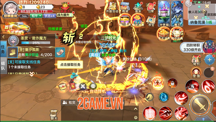 game - 58WIN